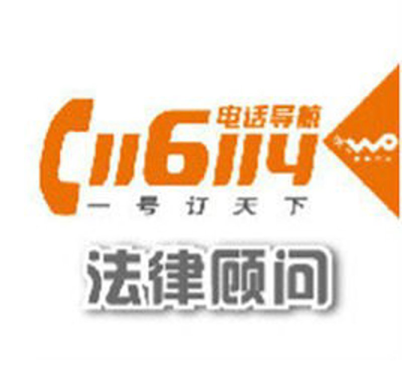 法律顾问:构建坚实的法治盾牌