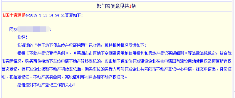 芜湖法律咨询:让您的权益得到专业守护