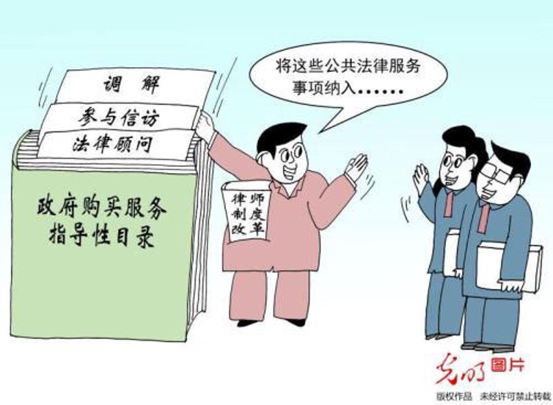 芜湖法律咨询:法治之光指引市民前行